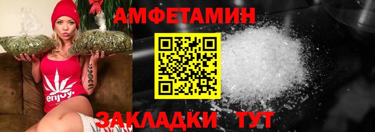 Первитин кристалл  Первитин кристалл  Новомосковск 