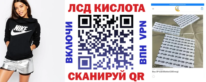 Марки 25I-NBOMe 1500мкг  магазин    Новомосковск 