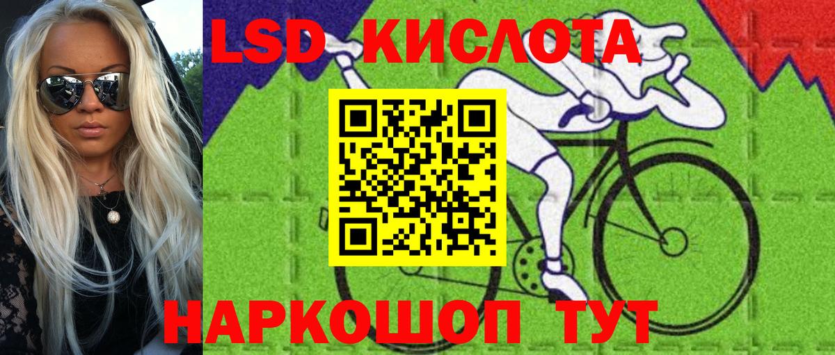 Новомосковск  Марки 25I-NBOMe 1500мкг  Наркотические марки  Вход с VPN 