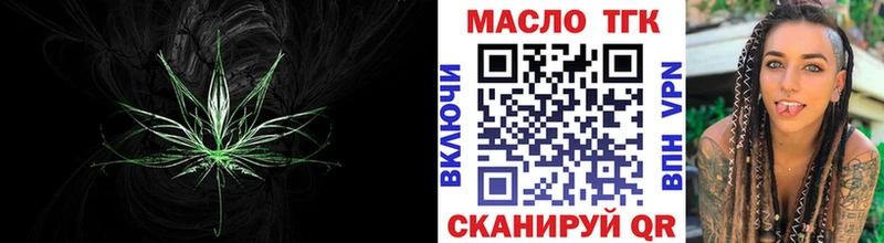 наркотики Новомосковск Дистиллят ТГК концентрат