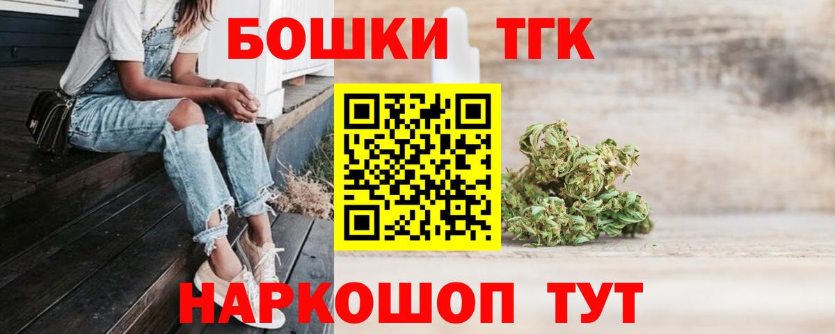 Канабис MAZAR  Вход с VPN  Новомосковск  Бошки марихуана тримм  Марихуана ГИДРОПОН 